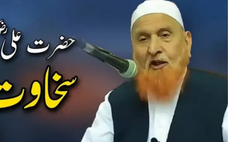 Maulana Makki Al Hijazi